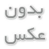 سوالات استخدامی 1405 نیروگاه سیکل ترکیبی یزد 